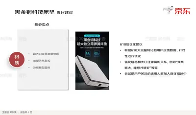 超大口径黑金钢弹簧