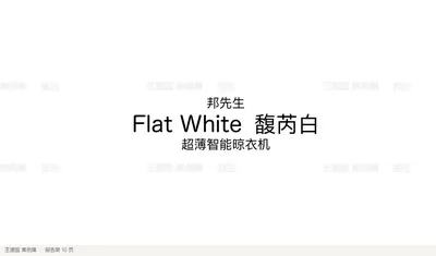 邦先生