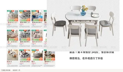 目前店内12 款岩板桌，方圆伸缩5 款，