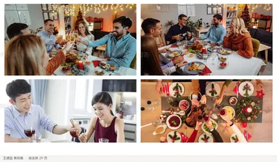 报告第 29 页