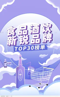 原始传播长图