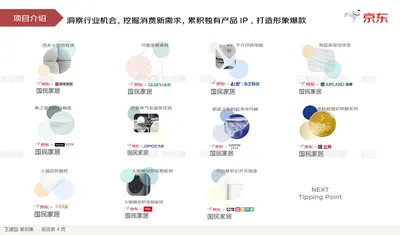 海蓝美容觉床垫