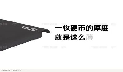 一枚硬币的厚度