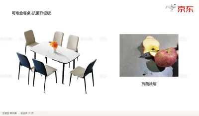 可唯金餐桌-抗菌升级版