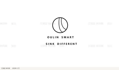 O U L I N    S M A R T