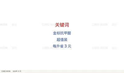 关键词
