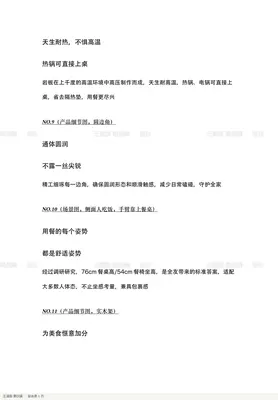天生耐热，不惧高温