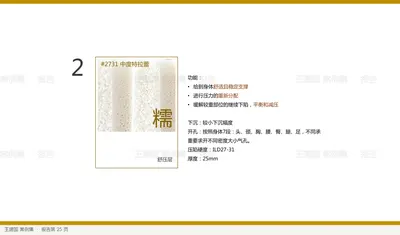 功能：