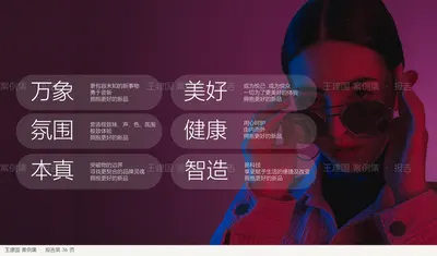 更包容未知的新事物