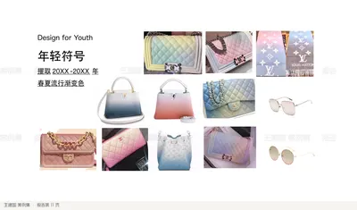 Design for Youth