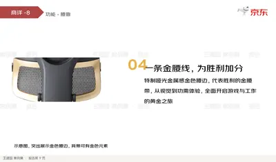 商详-8