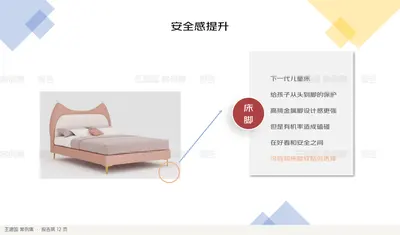 下一代儿童床