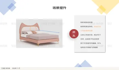有机硅胶皮材质