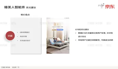6种场景模式