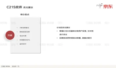 7种场景模式