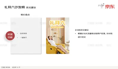 自研海绵