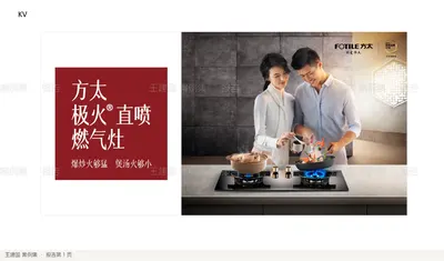 报告第 1 页