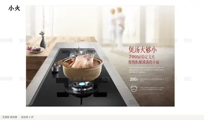 报告第 6 页