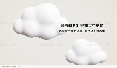 产品内容