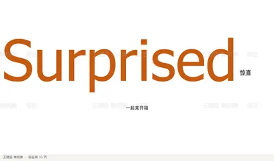 Surprised