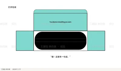 “看！这里有一句话。”
