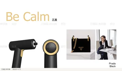 Be Calm
